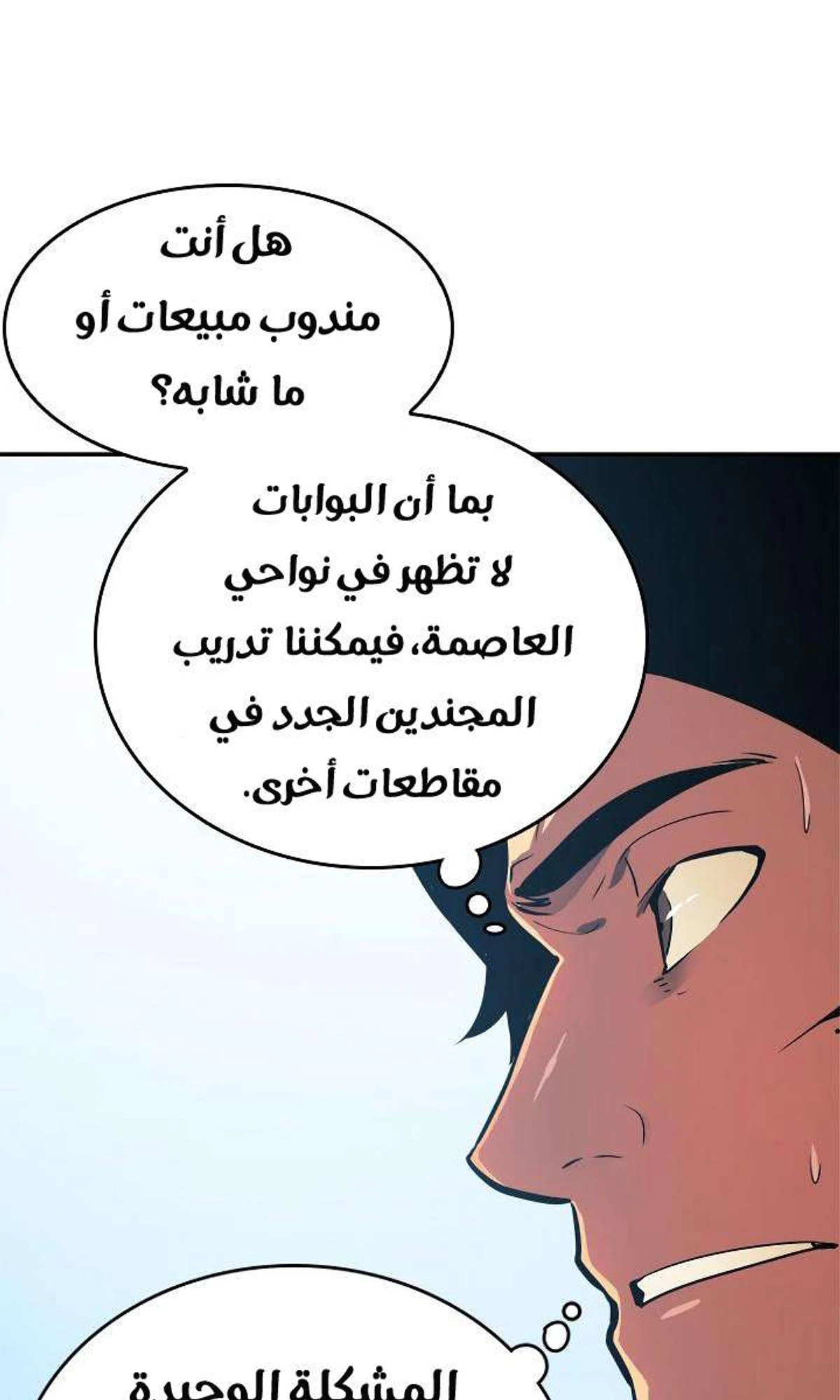صفحة 35