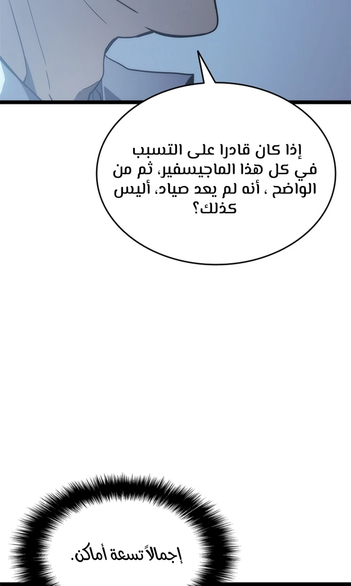 صفحة 28