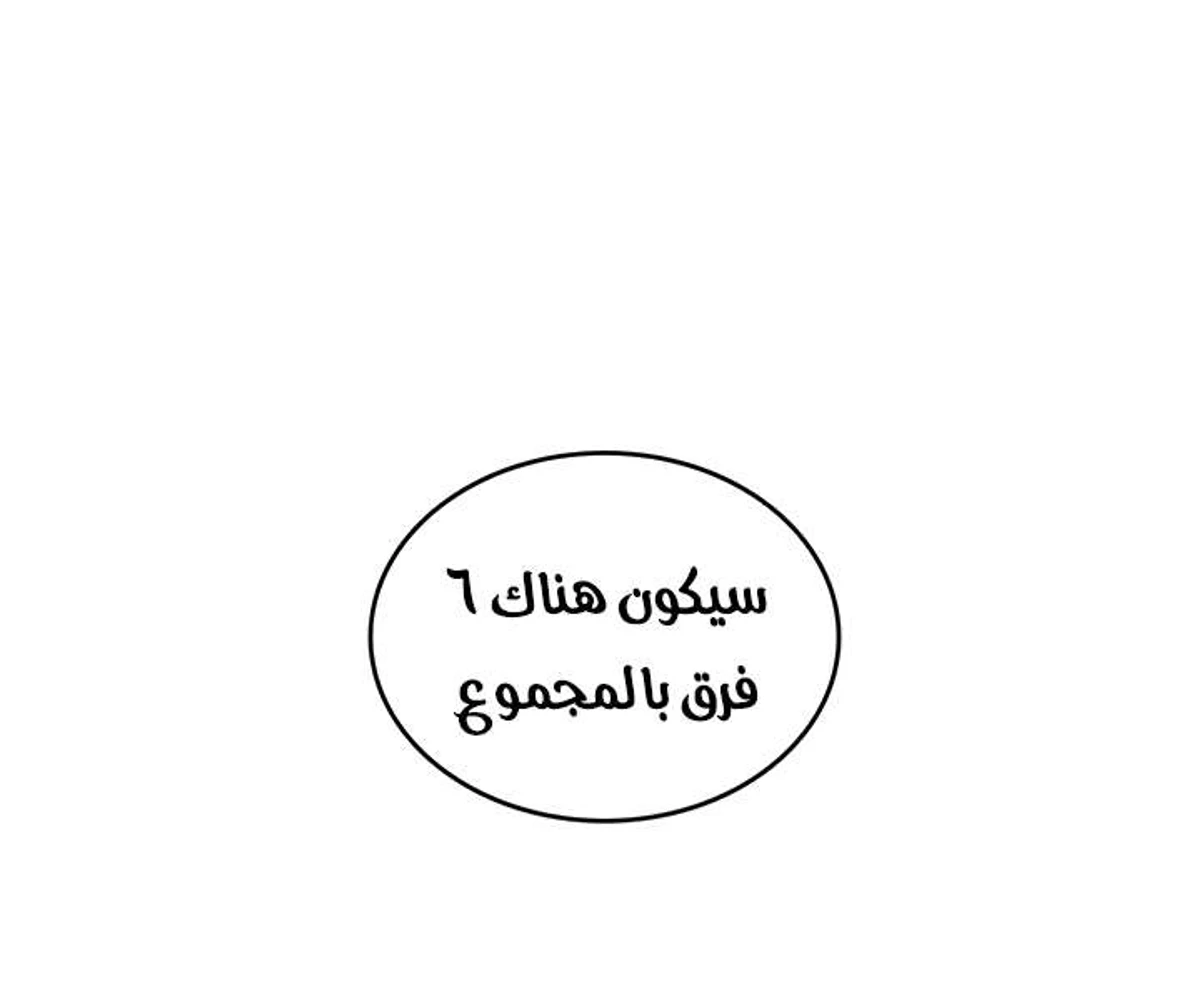 صفحة 23