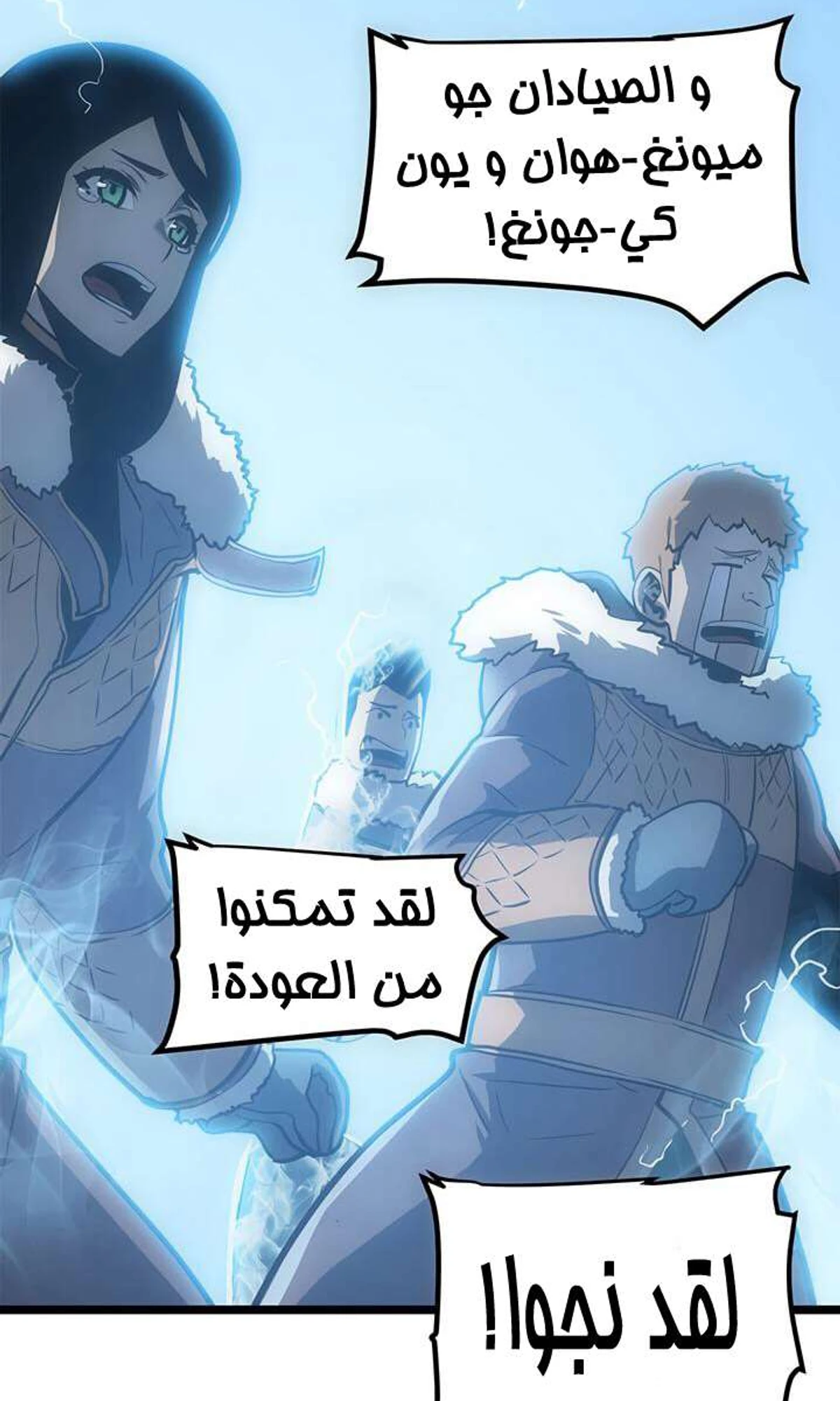 صفحة 14