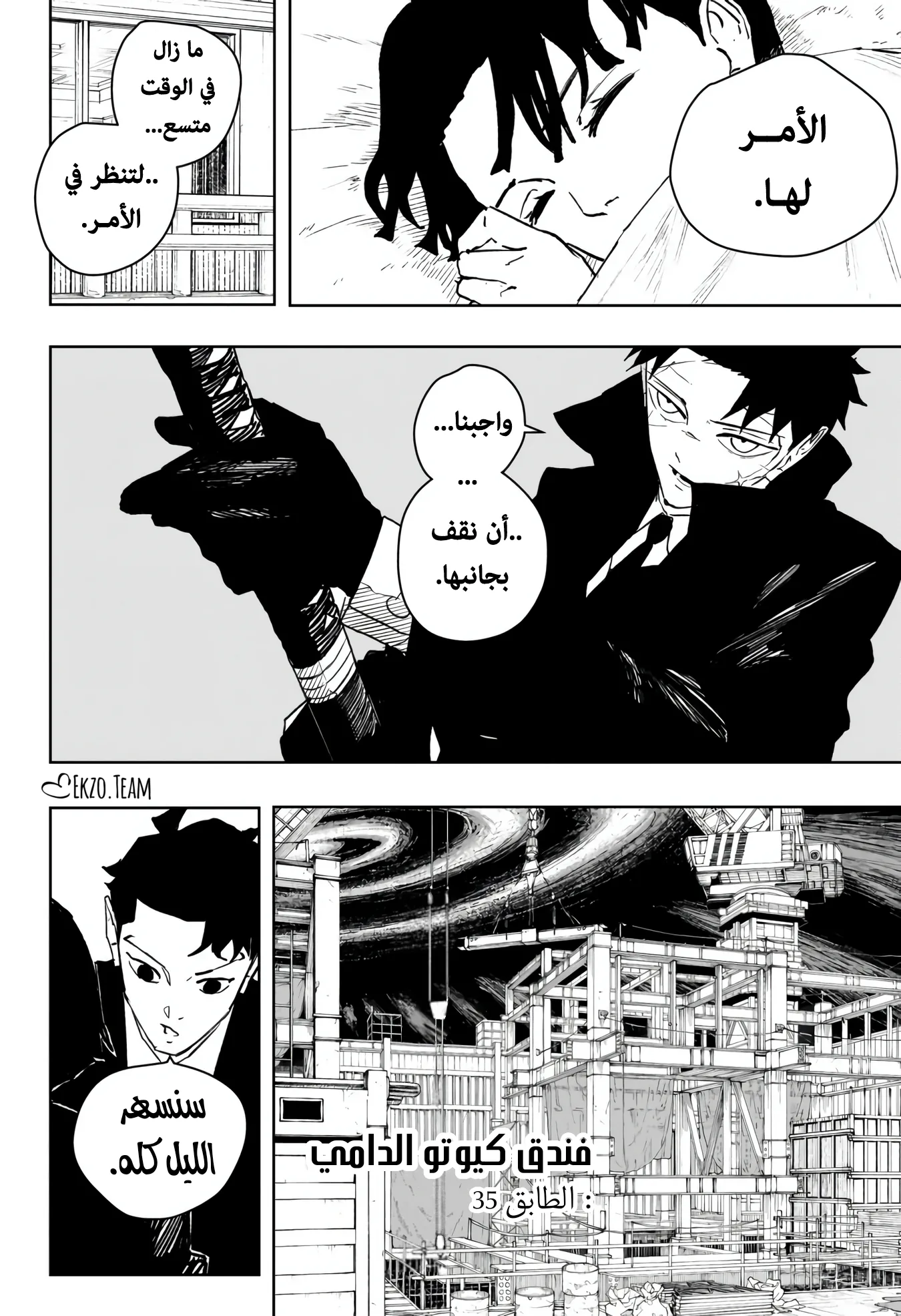 صفحة 14