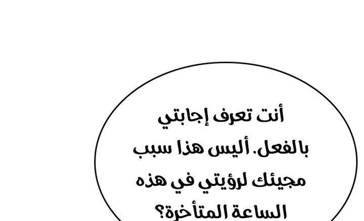 صفحة 99