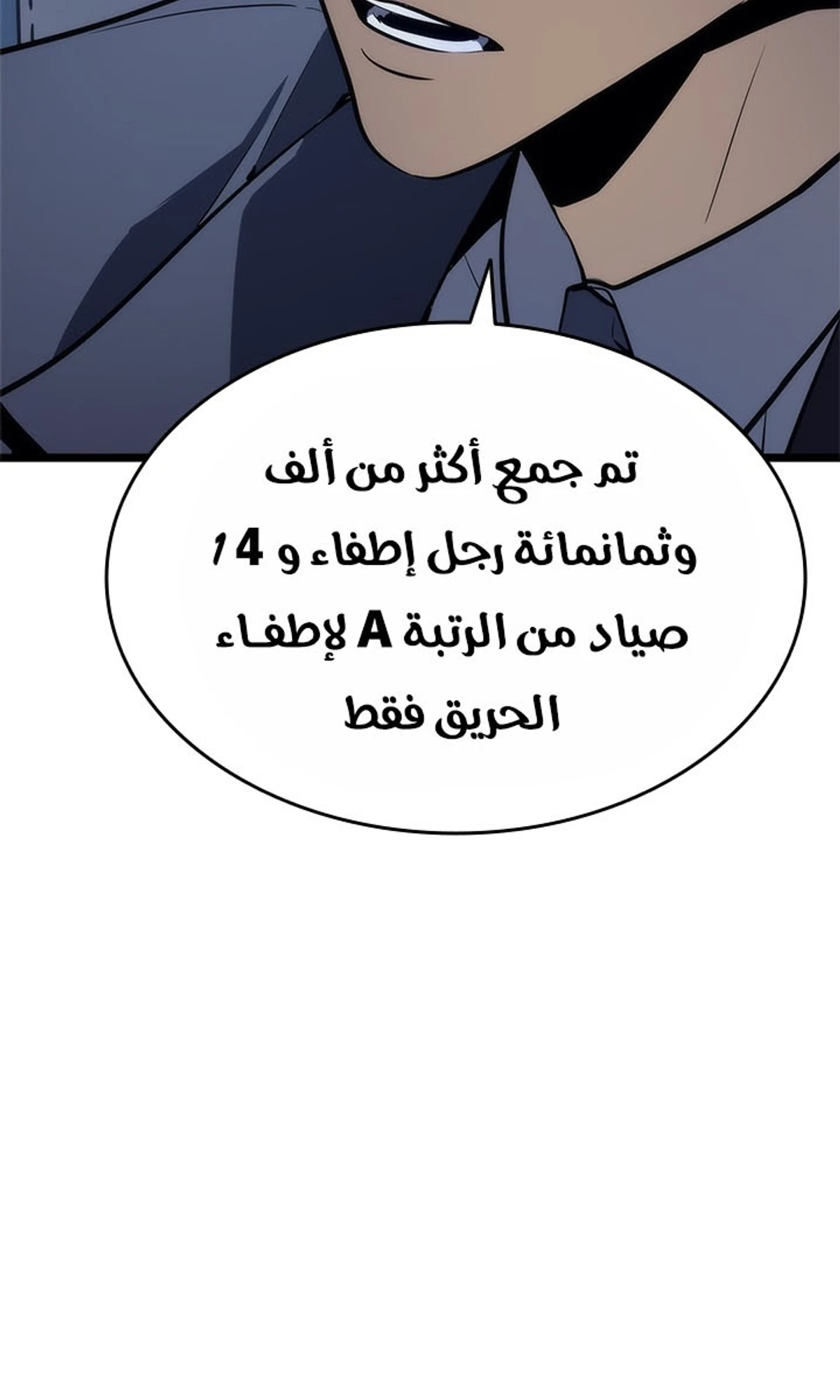 صفحة 85