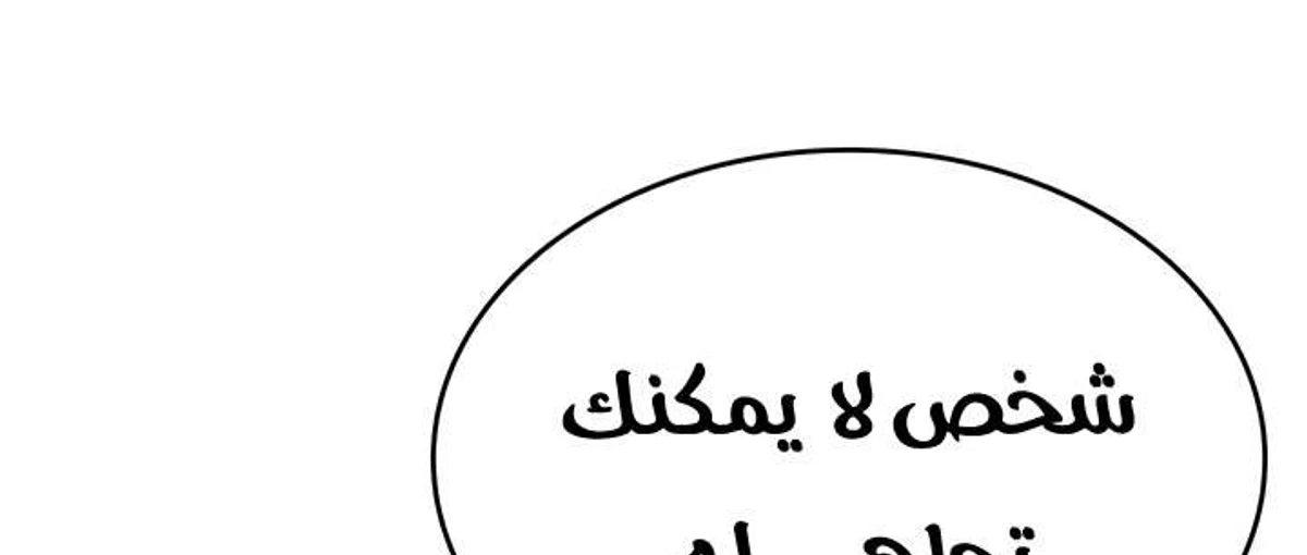 صفحة 48
