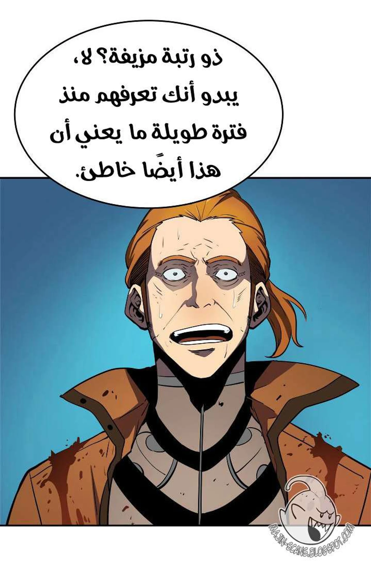 صفحة 70