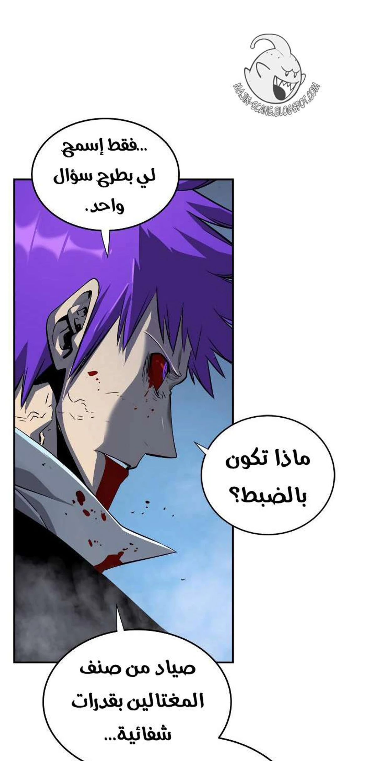 صفحة 13