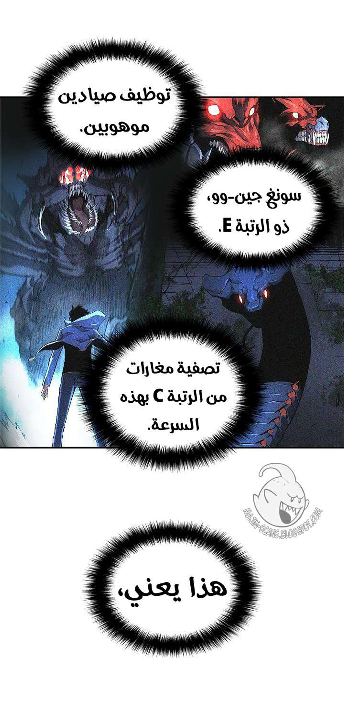 صفحة 9