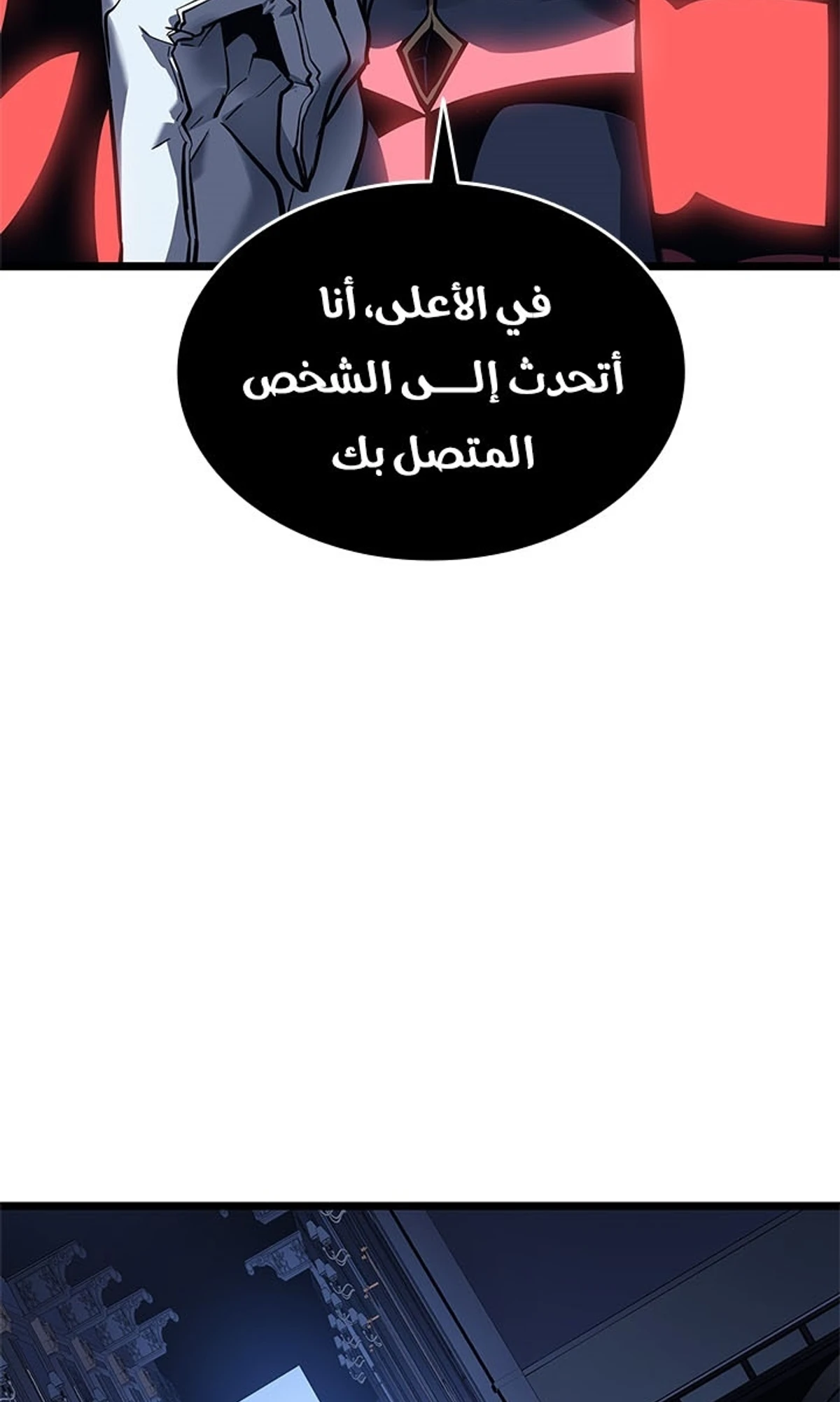 صفحة 45