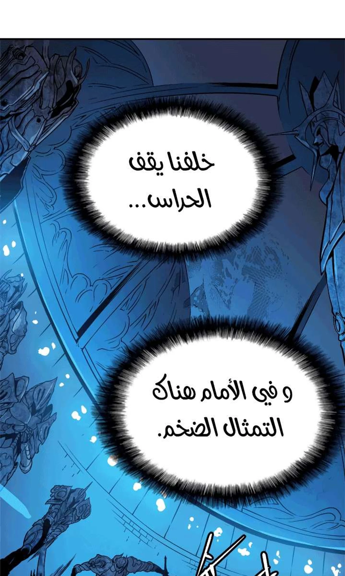 صفحة 33