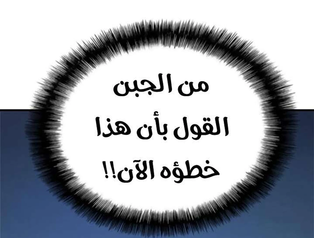 صفحة 49