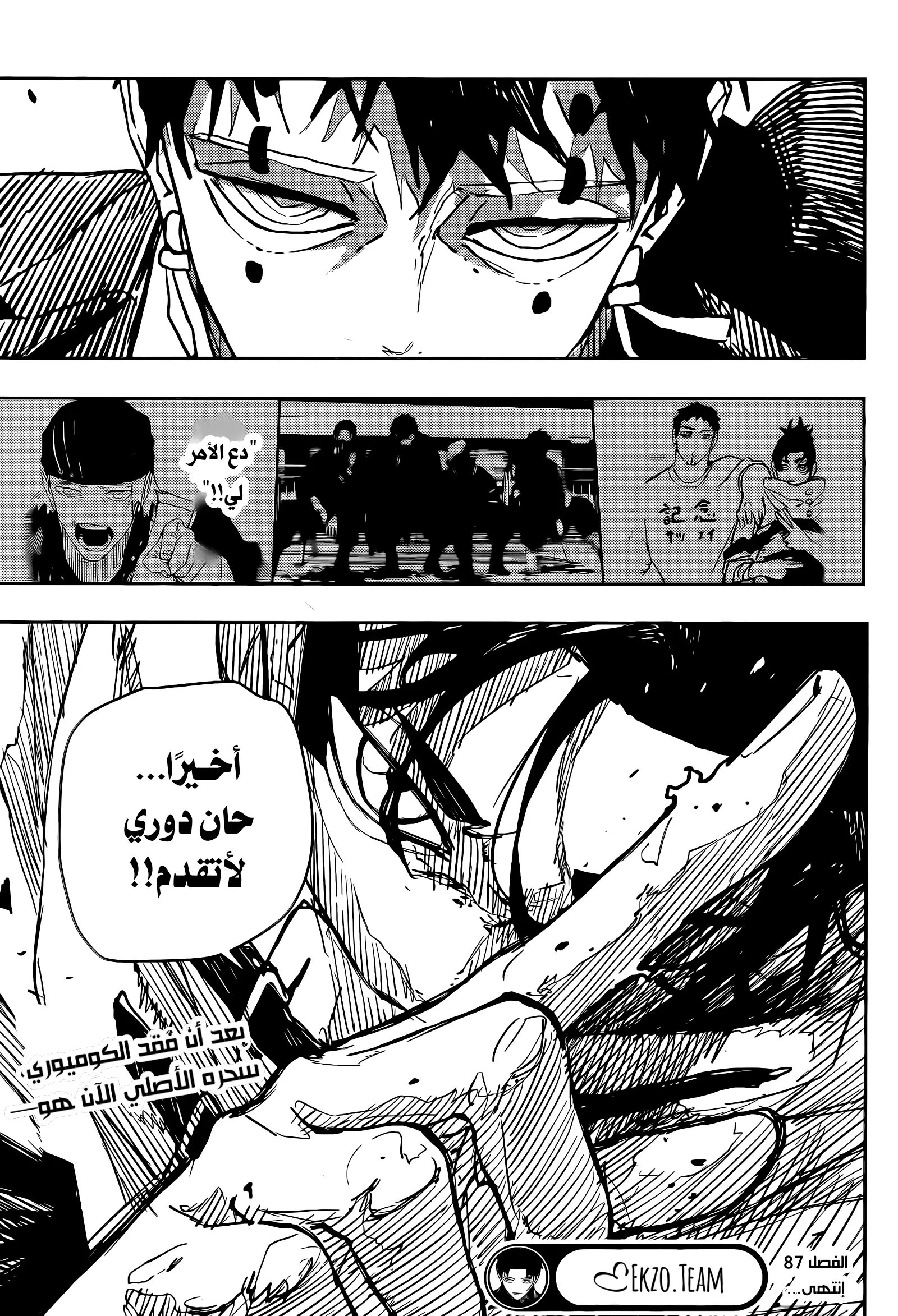 صفحة 18