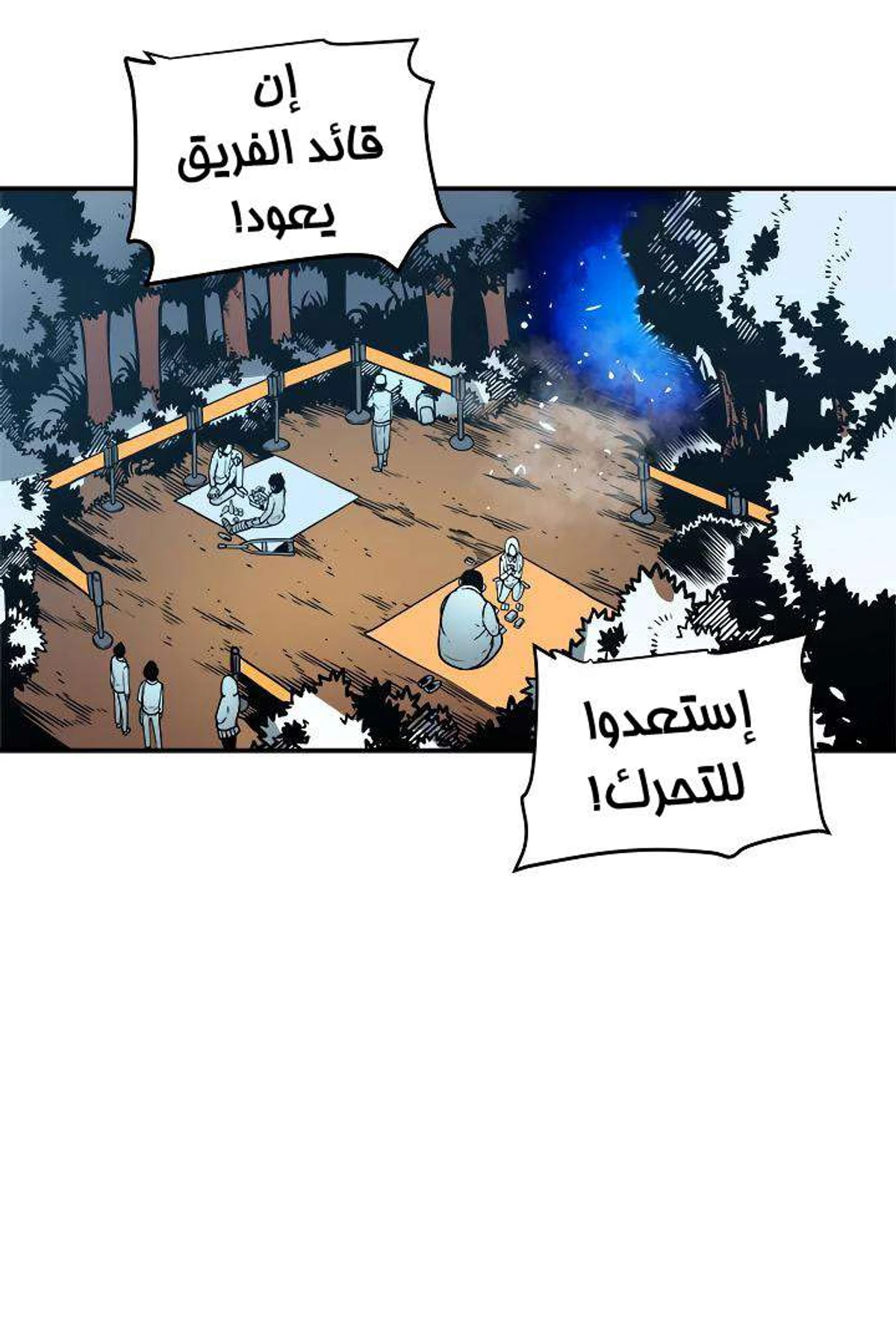 صفحة 58
