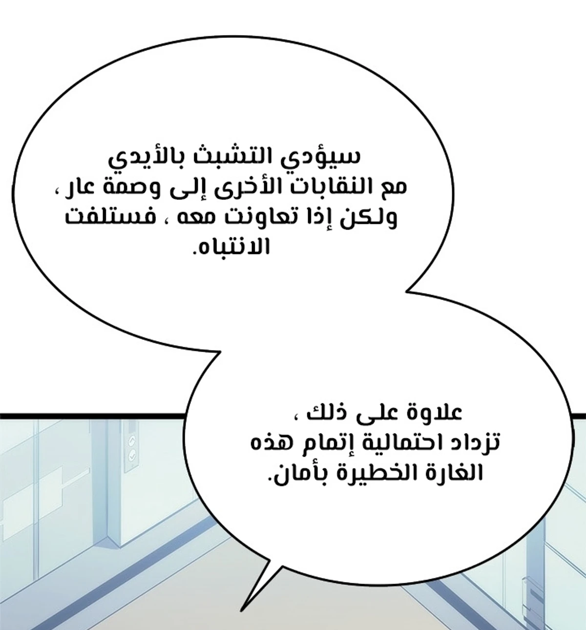 صفحة 23