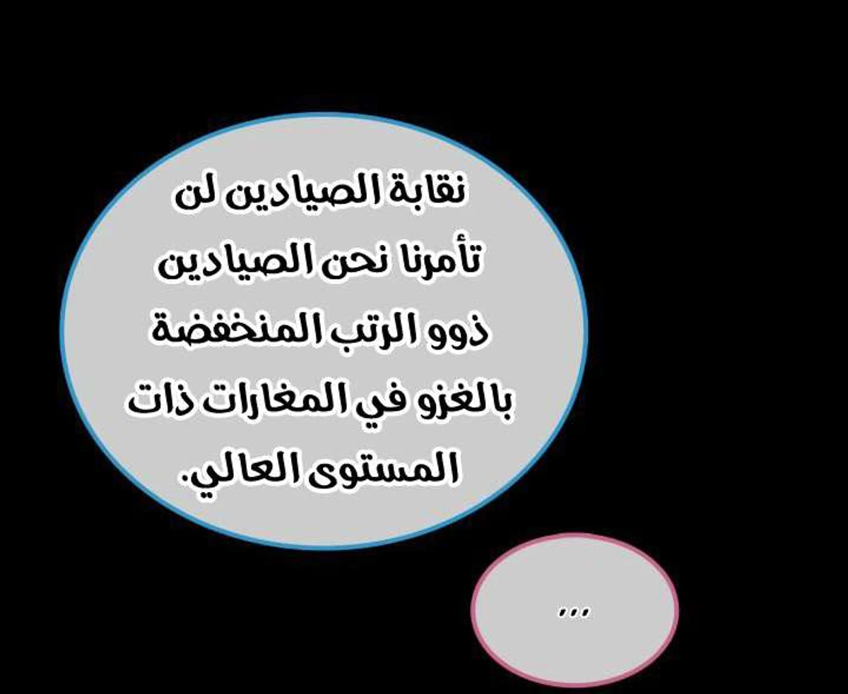 صفحة 39