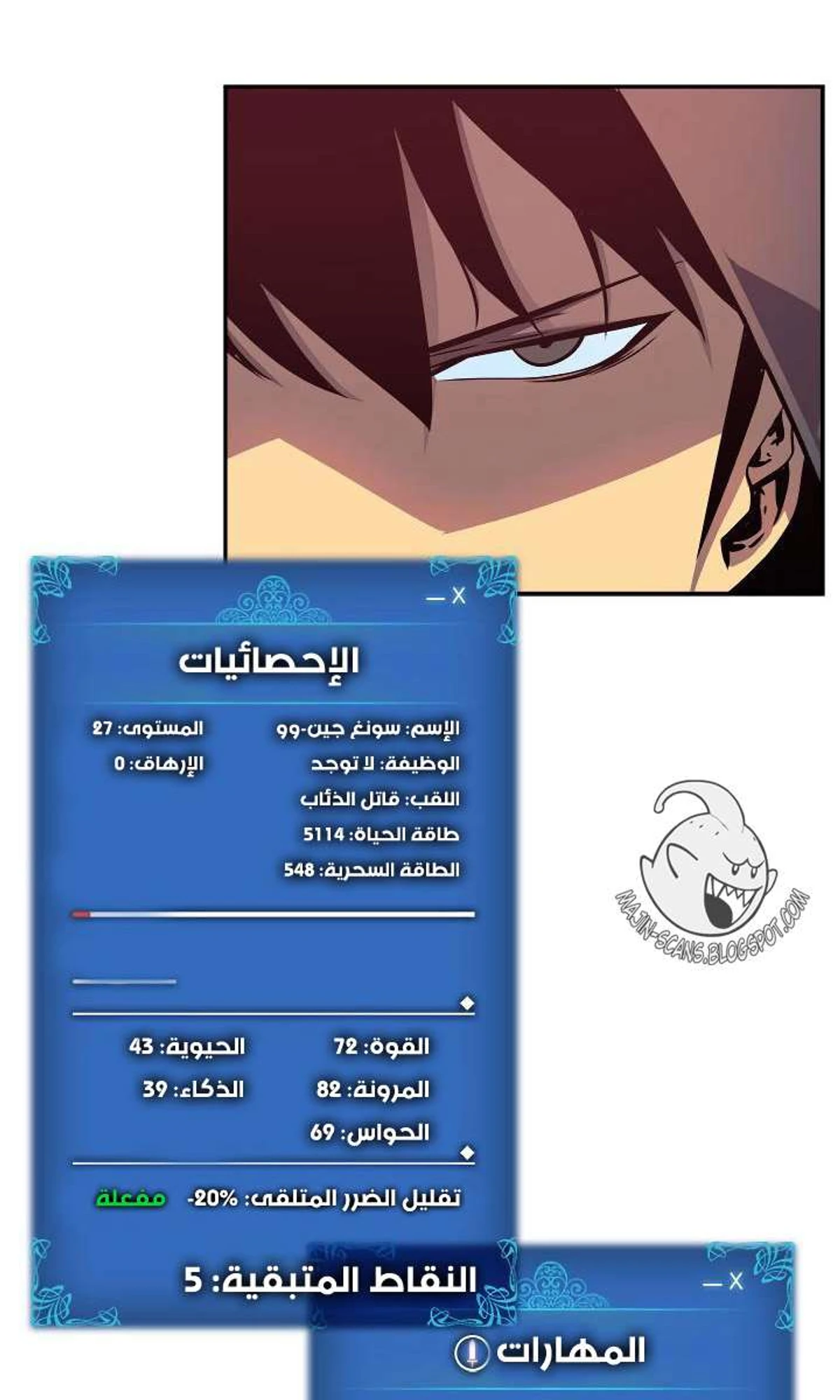 صفحة 102