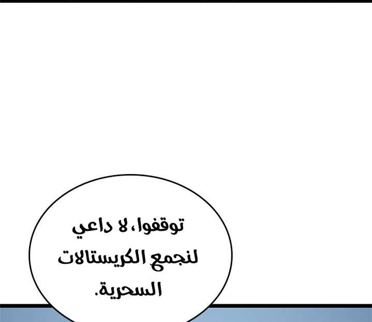 صفحة 48
