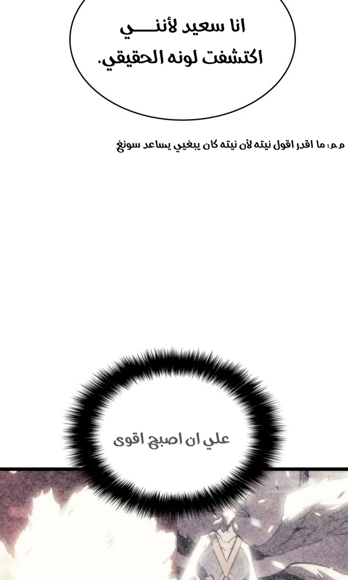 صفحة 33