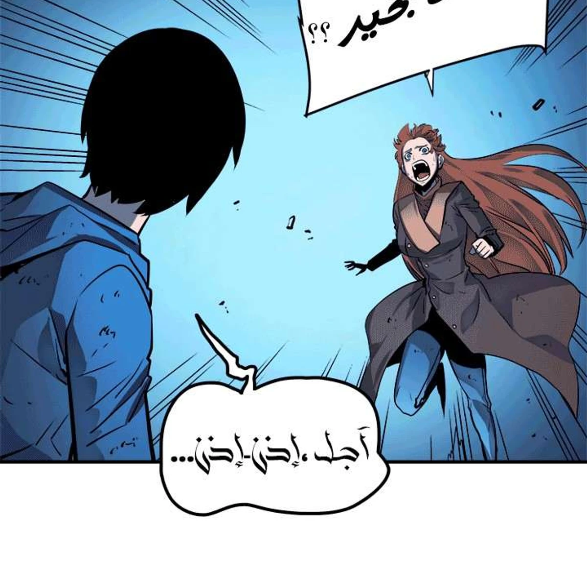 صفحة 98