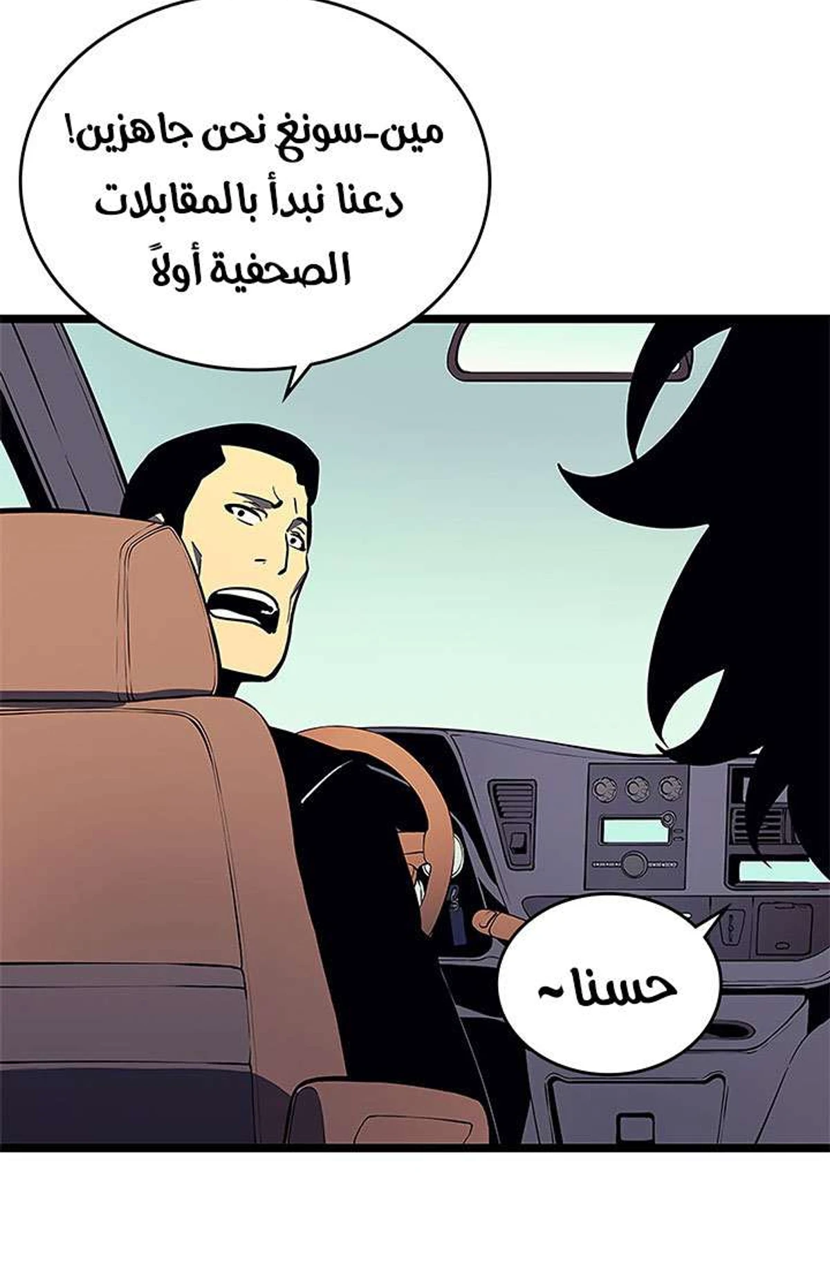 صفحة 84