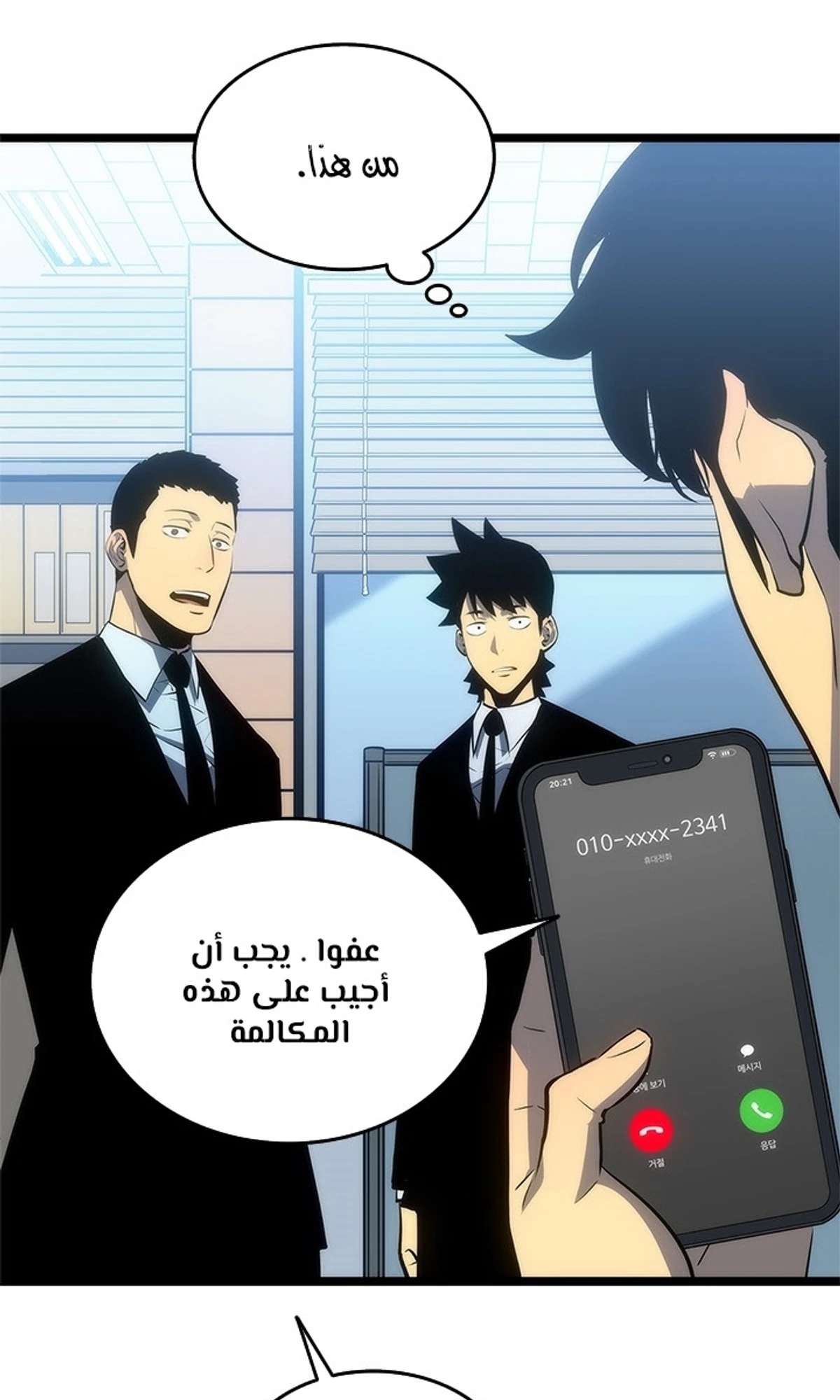 صفحة 70