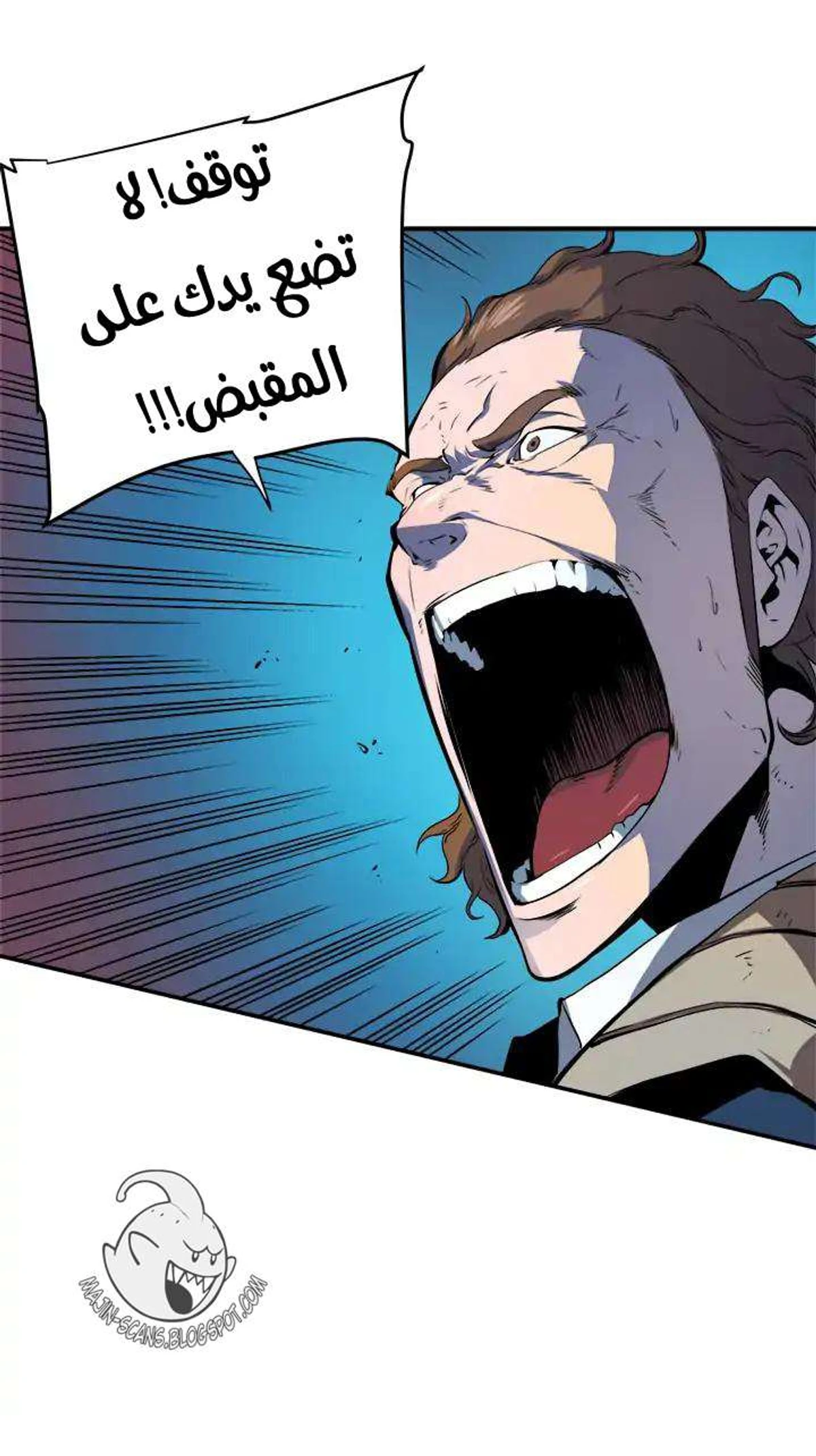 صفحة 57
