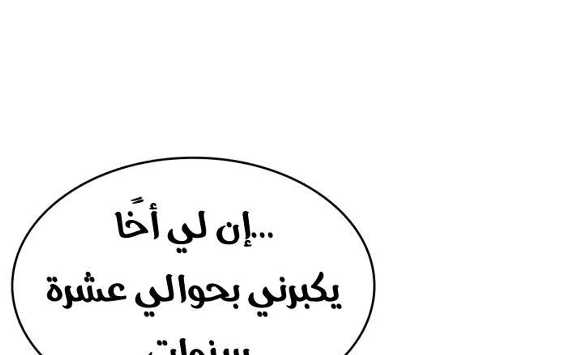 صفحة 59