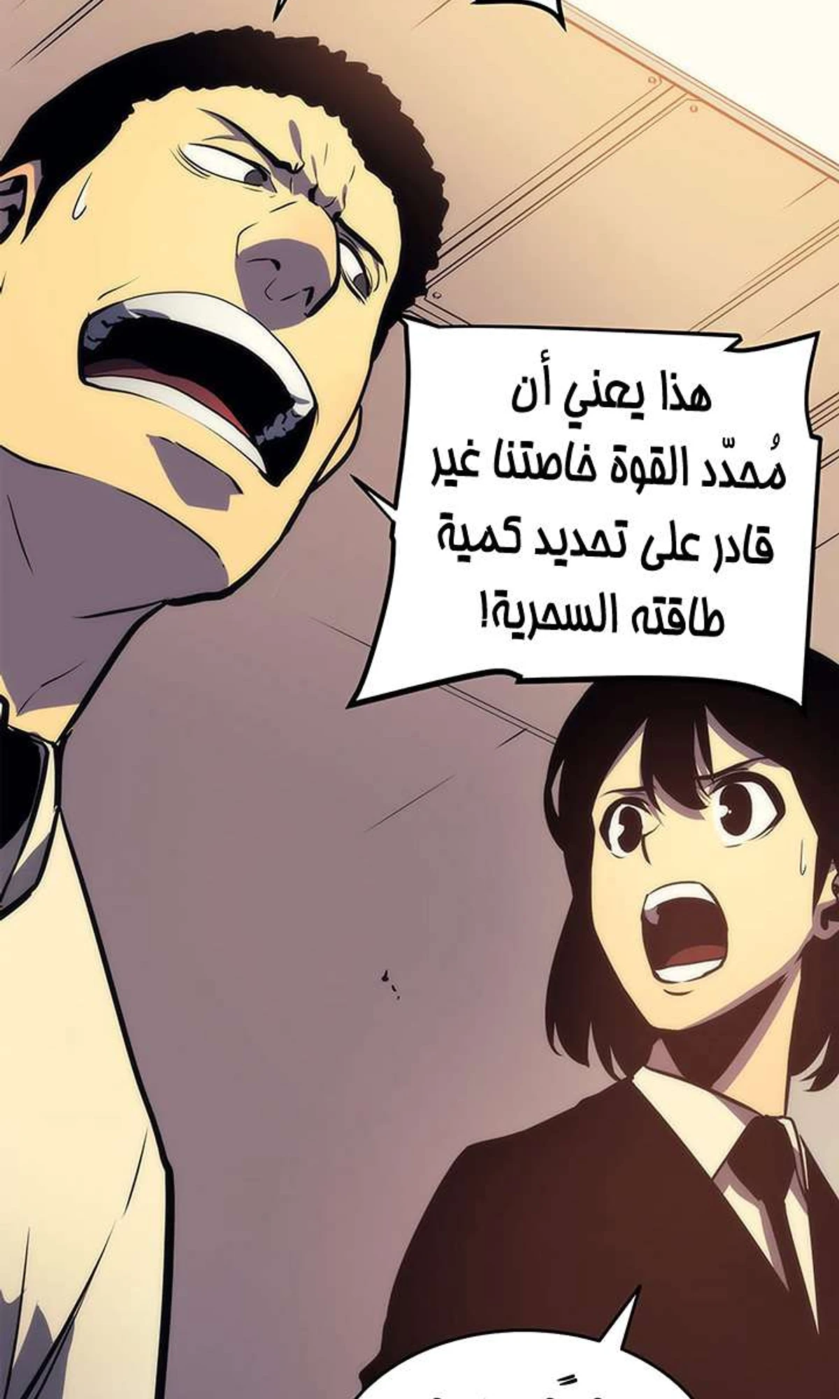 صفحة 51