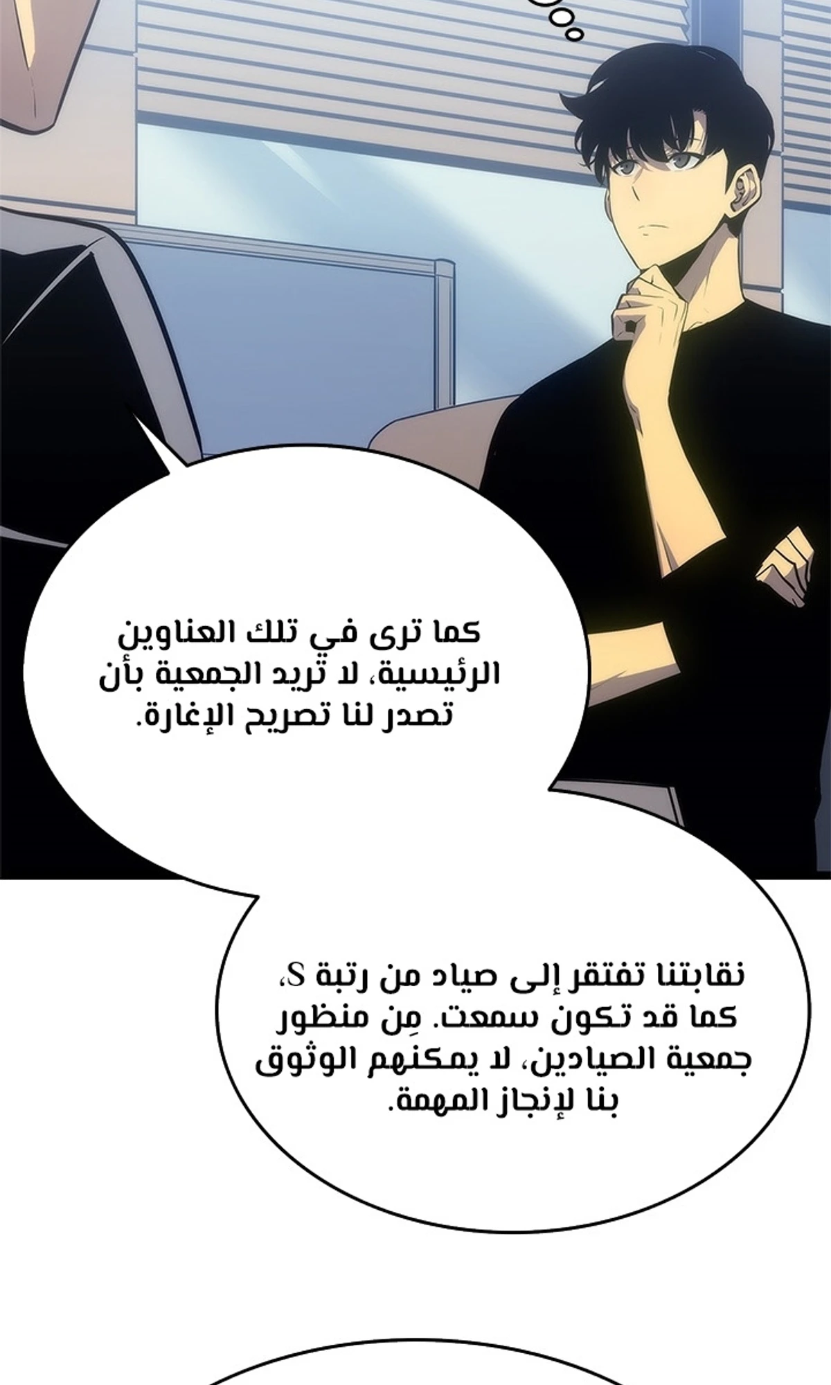 صفحة 52