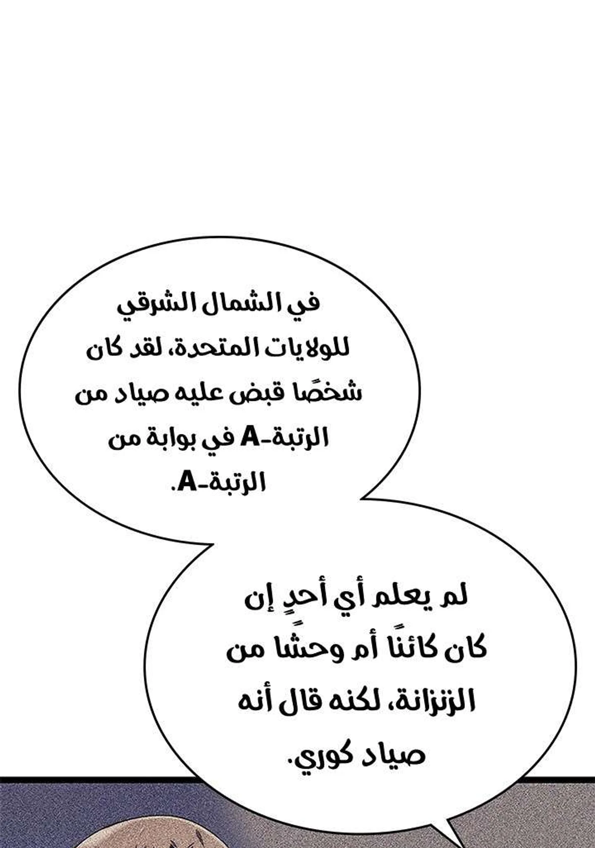 صفحة 104