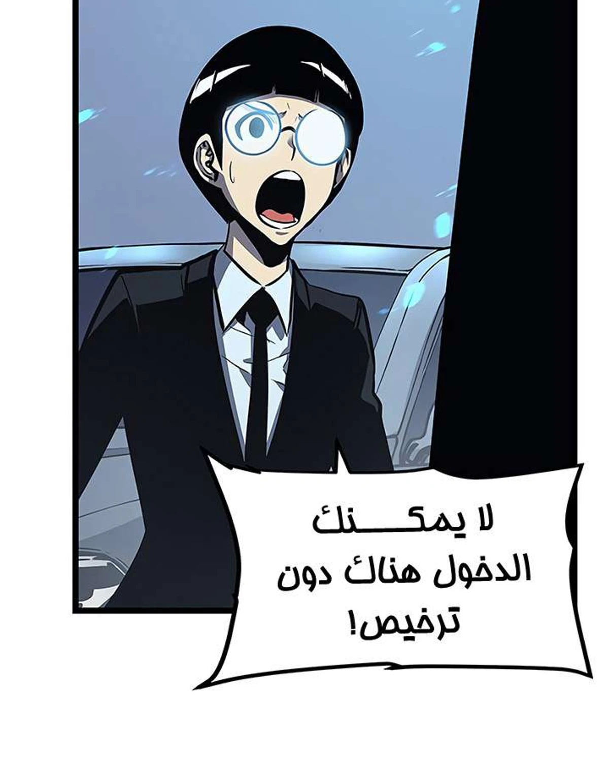 صفحة 38