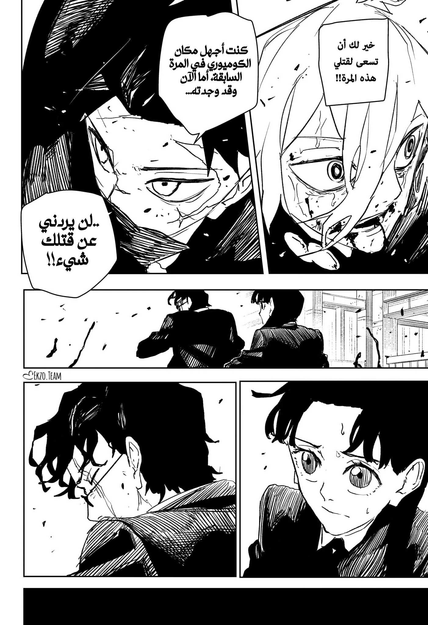 صفحة 16