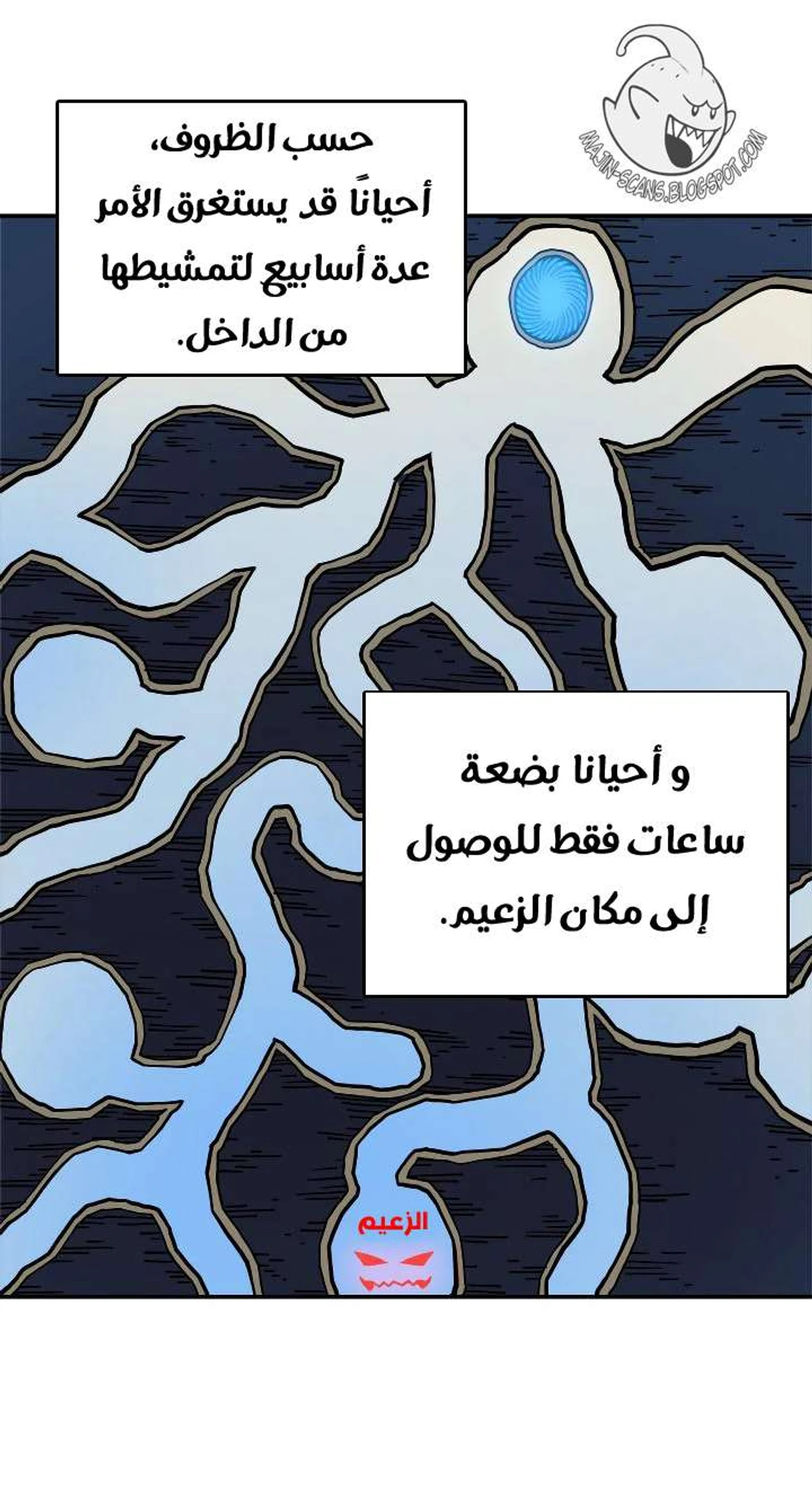 صفحة 8