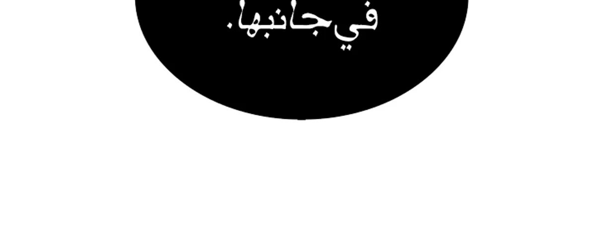 صفحة 10