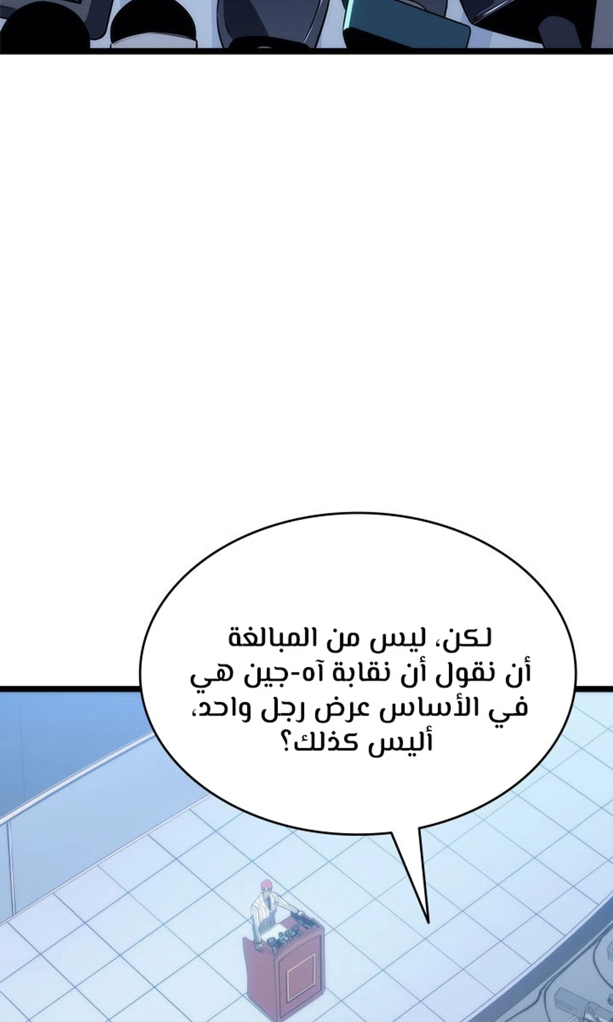 صفحة 29