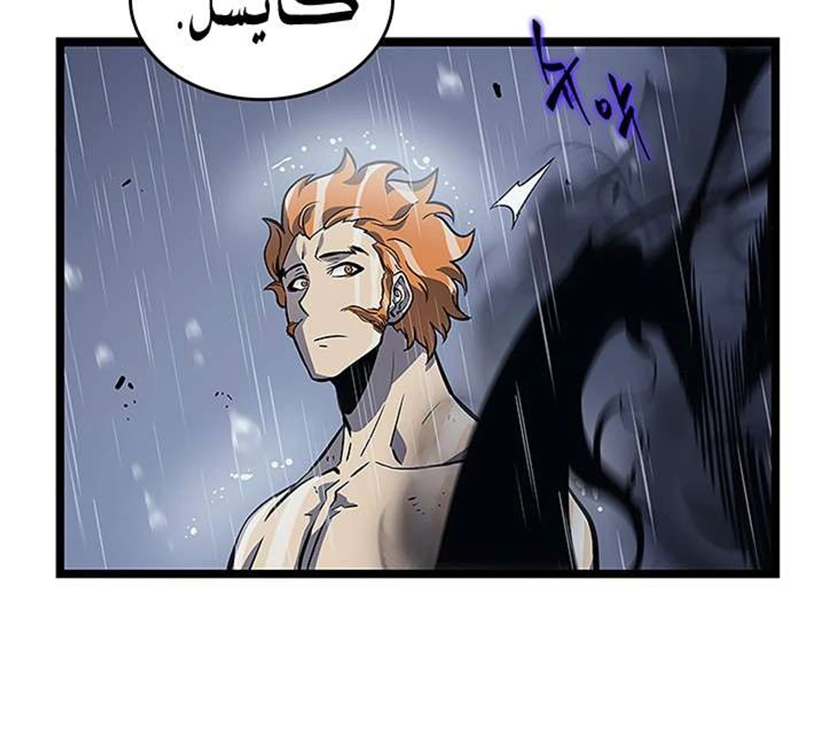 صفحة 53