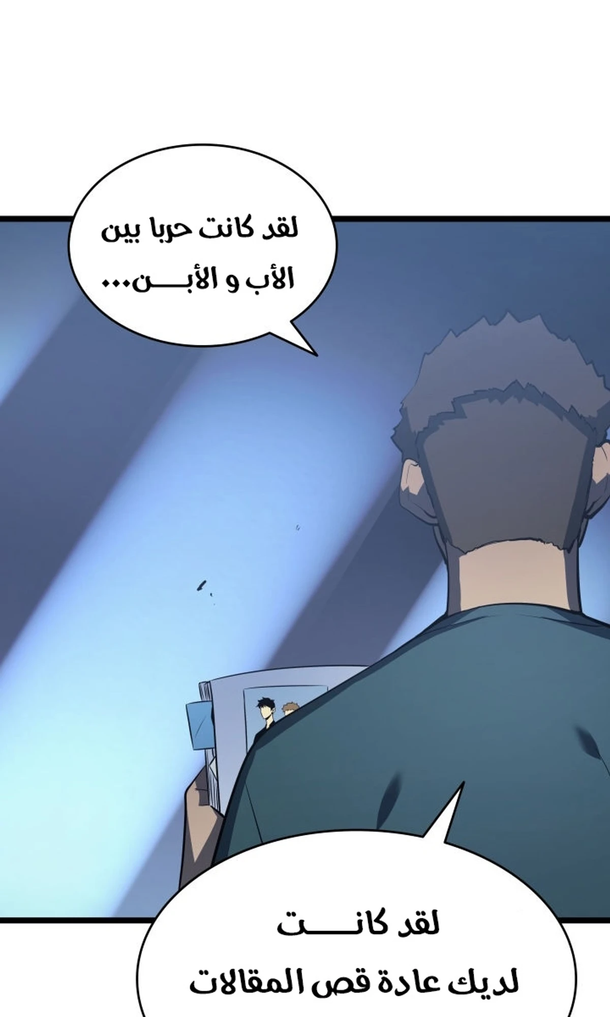 صفحة 110