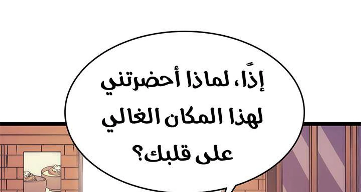 صفحة 77