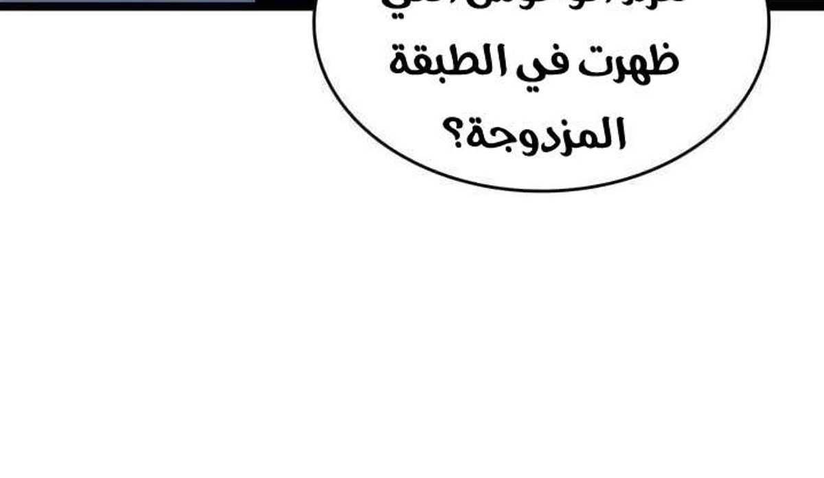 صفحة 67
