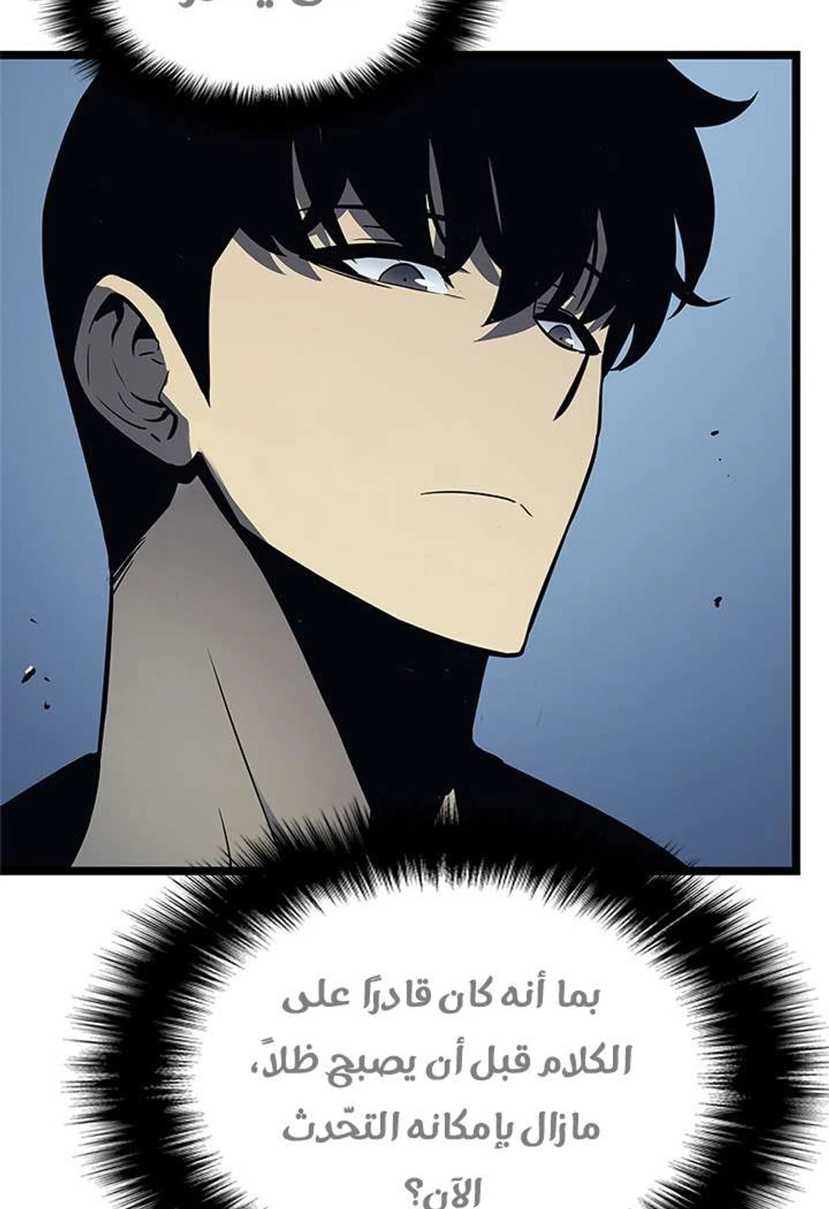 صفحة 14