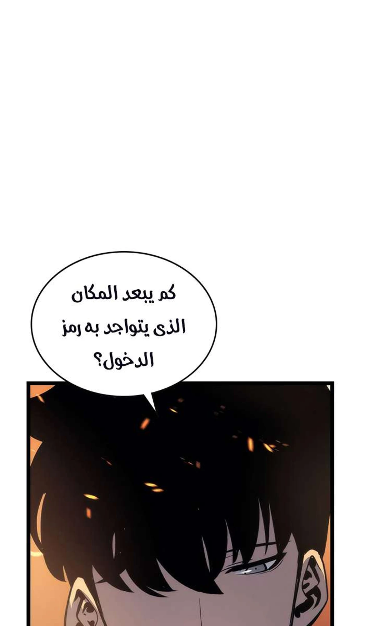 صفحة 80