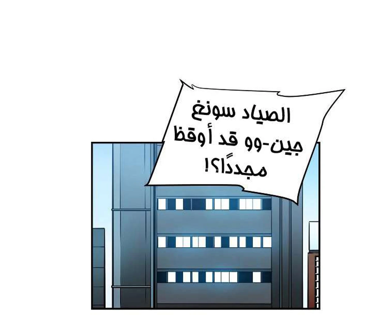 صفحة 11