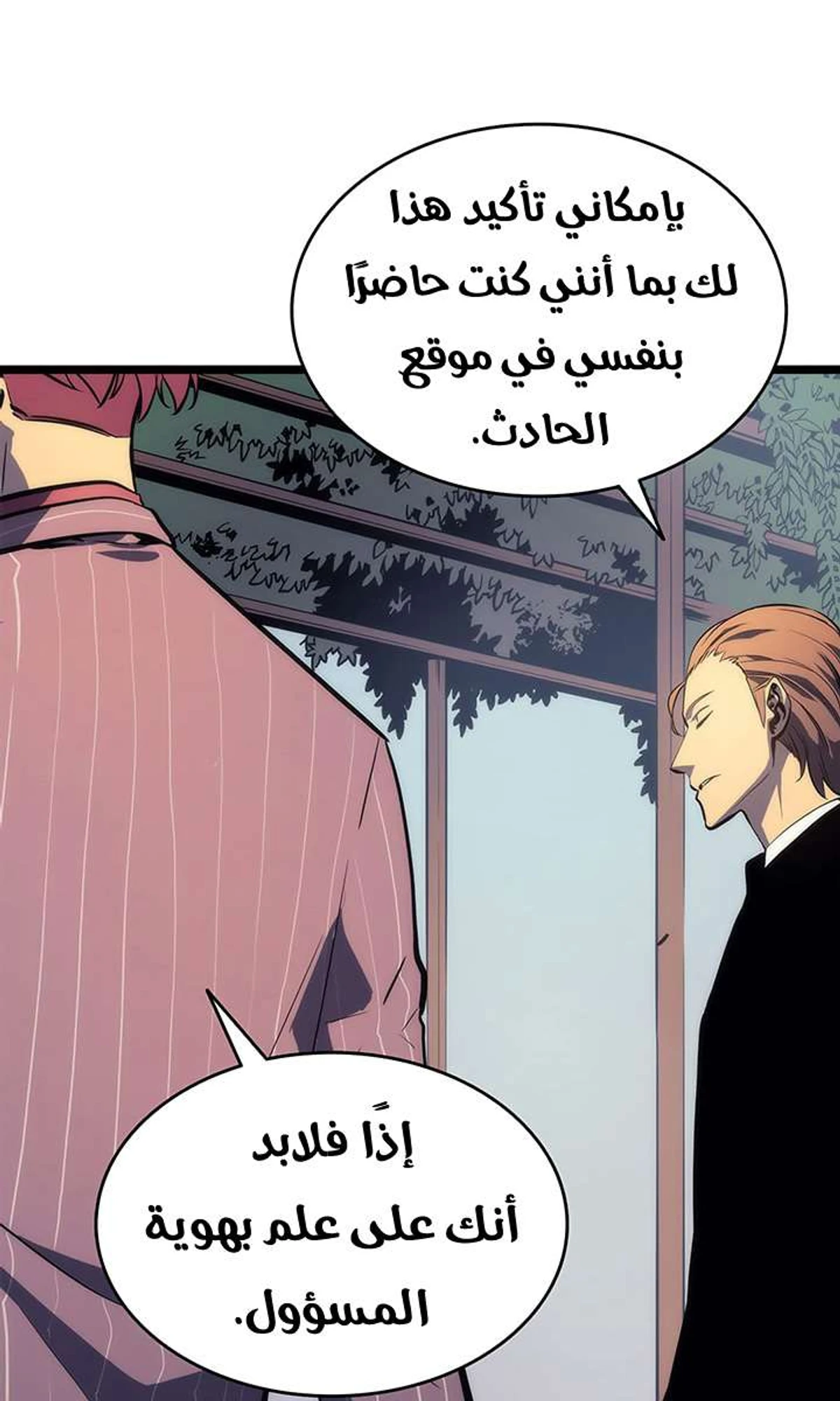 صفحة 61