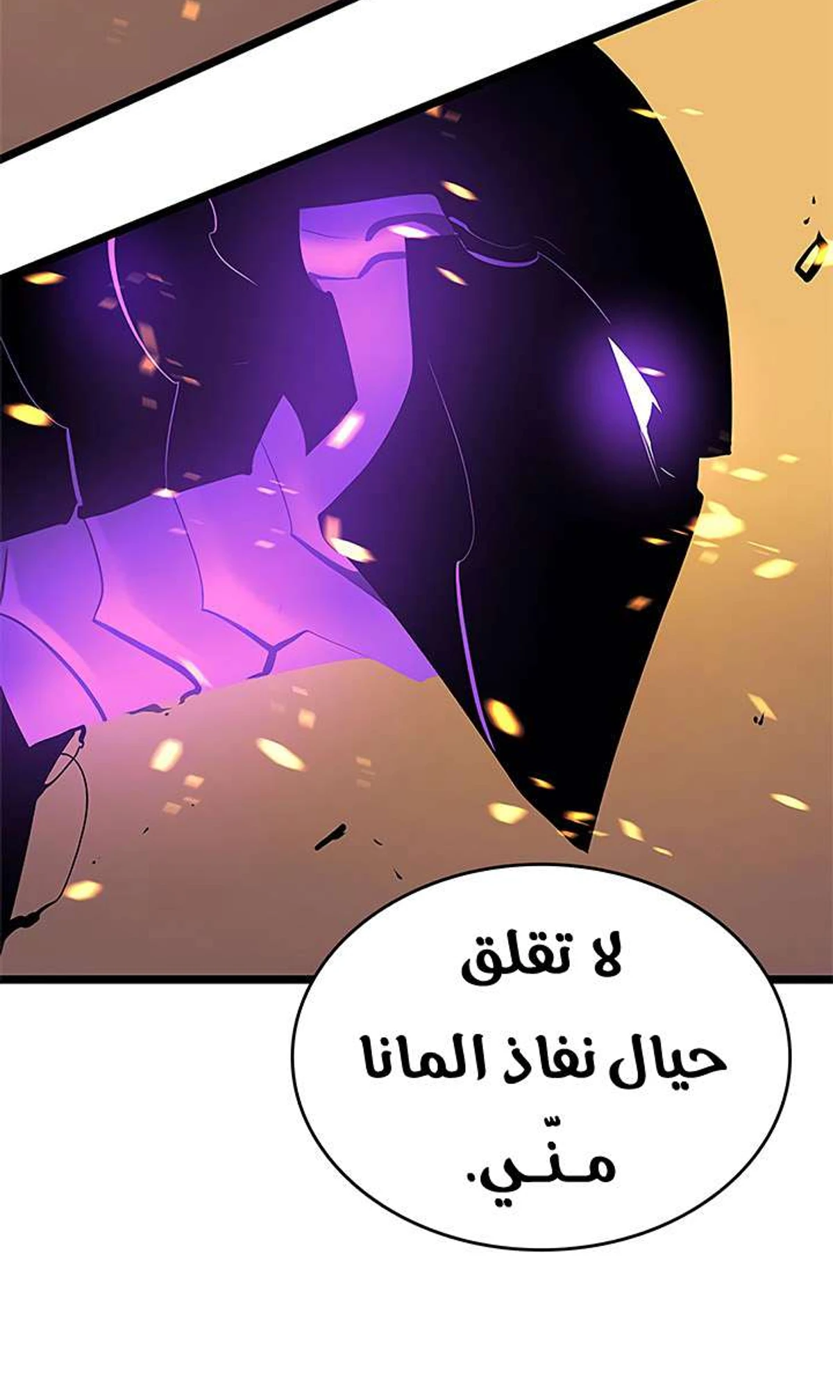 صفحة 118