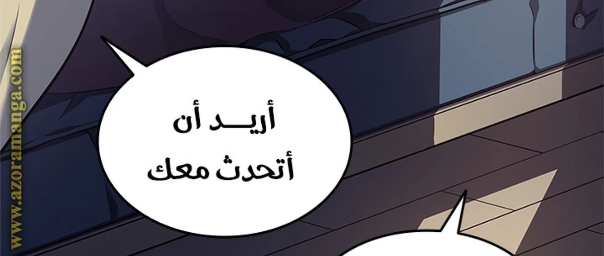 صفحة 87
