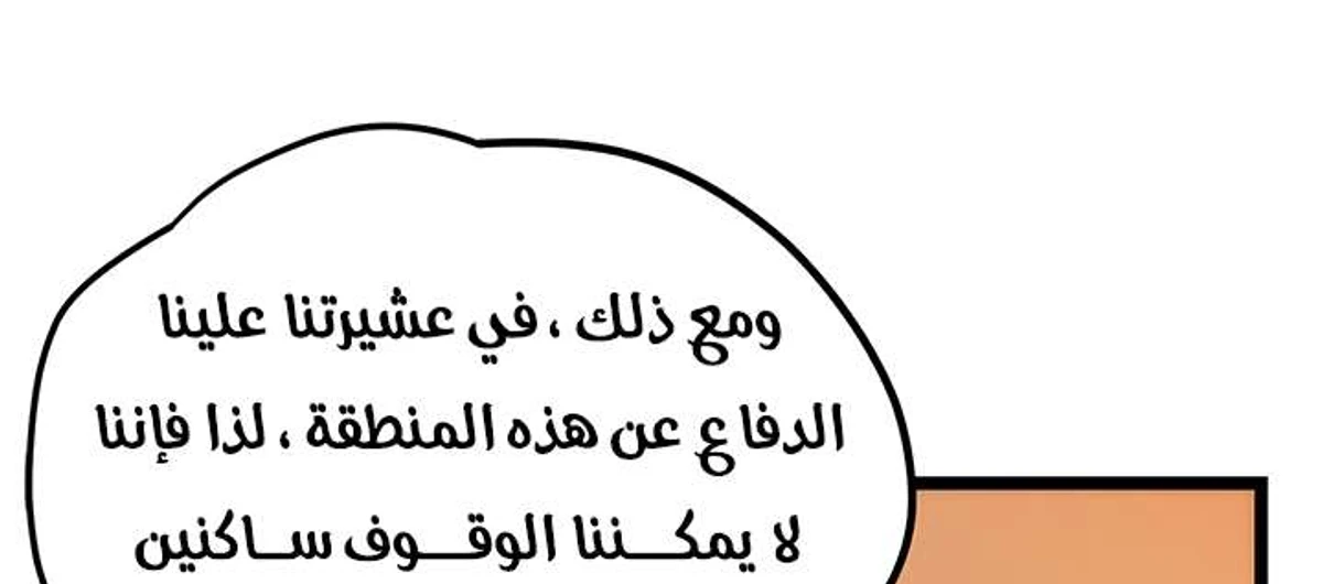 صفحة 27