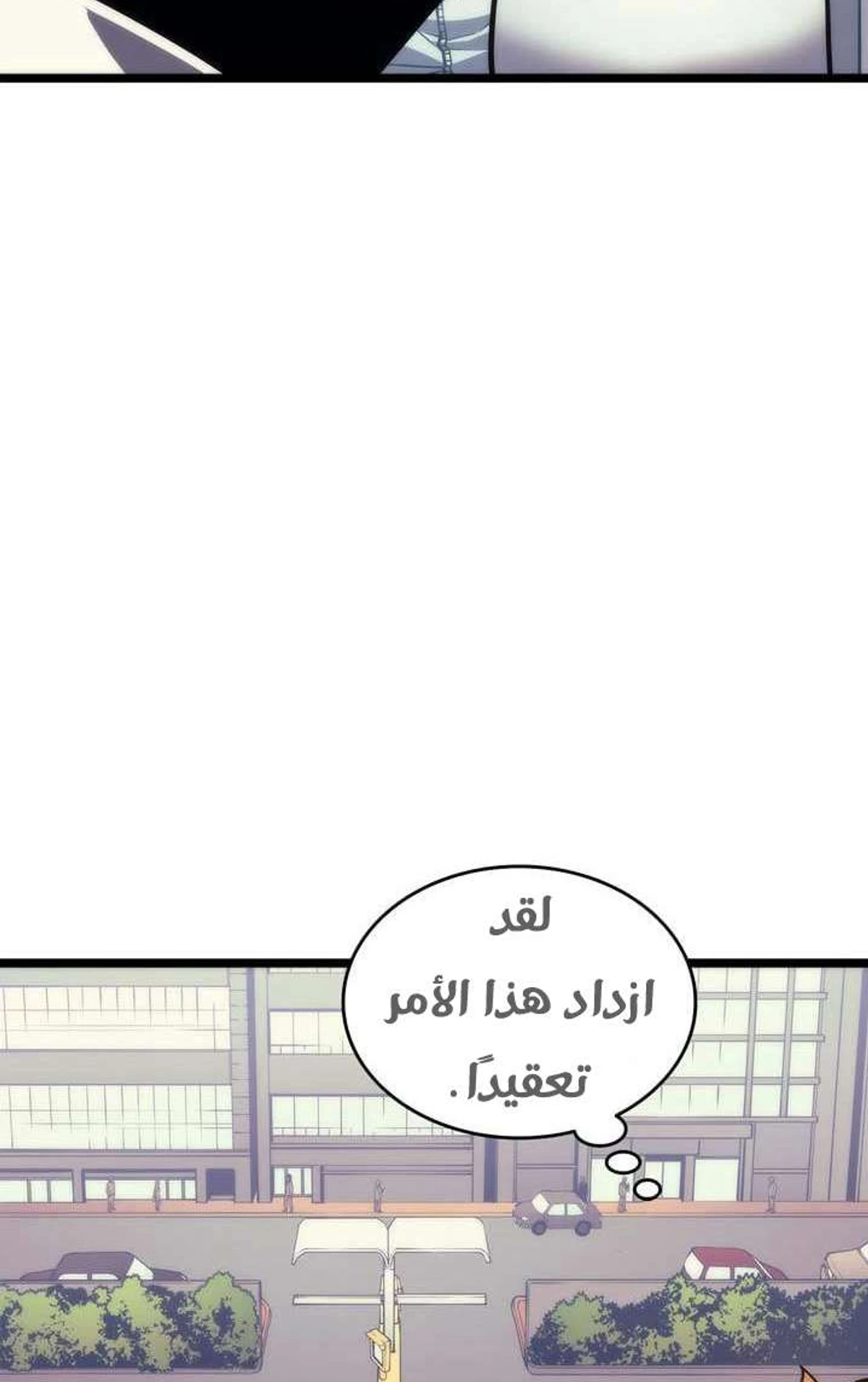 صفحة 55