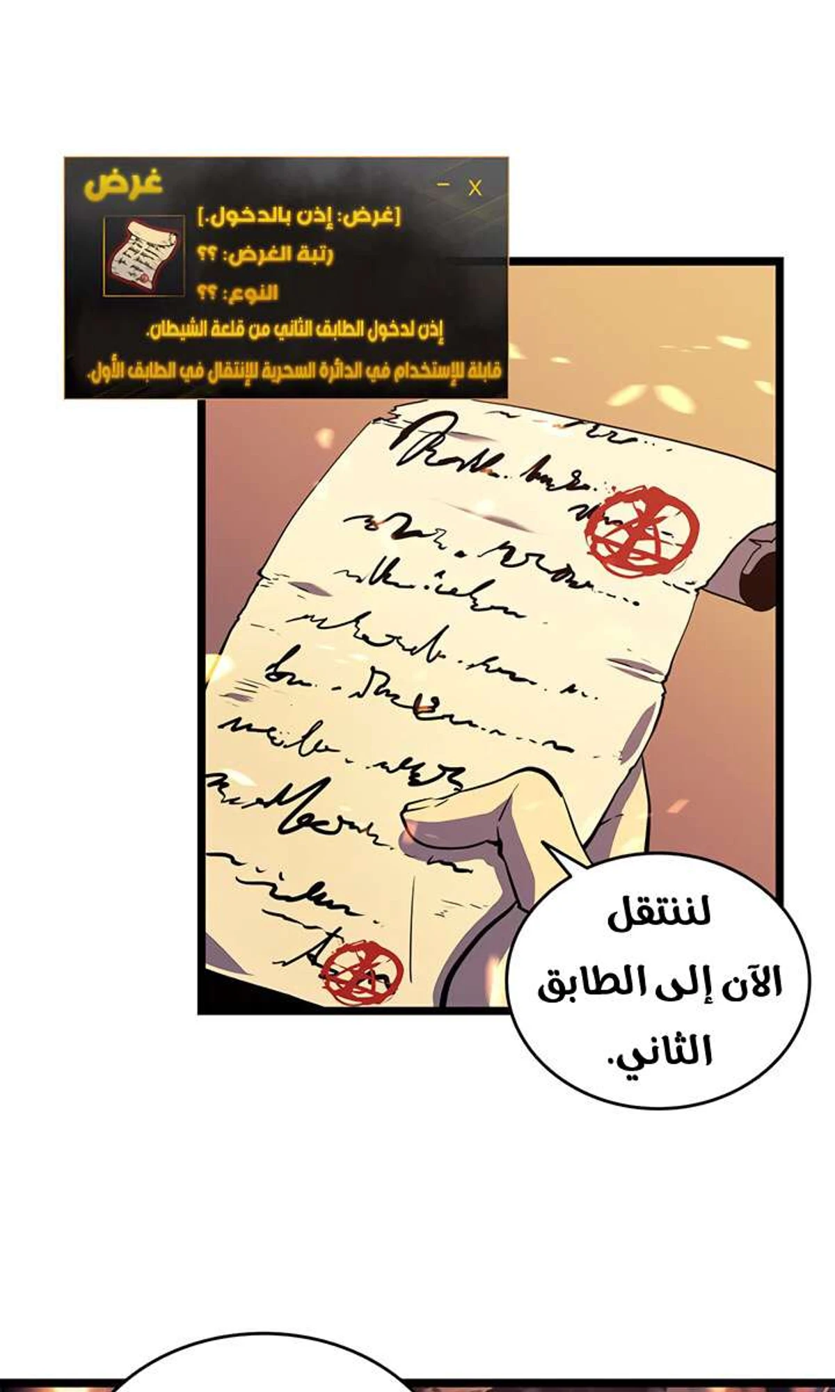 صفحة 12