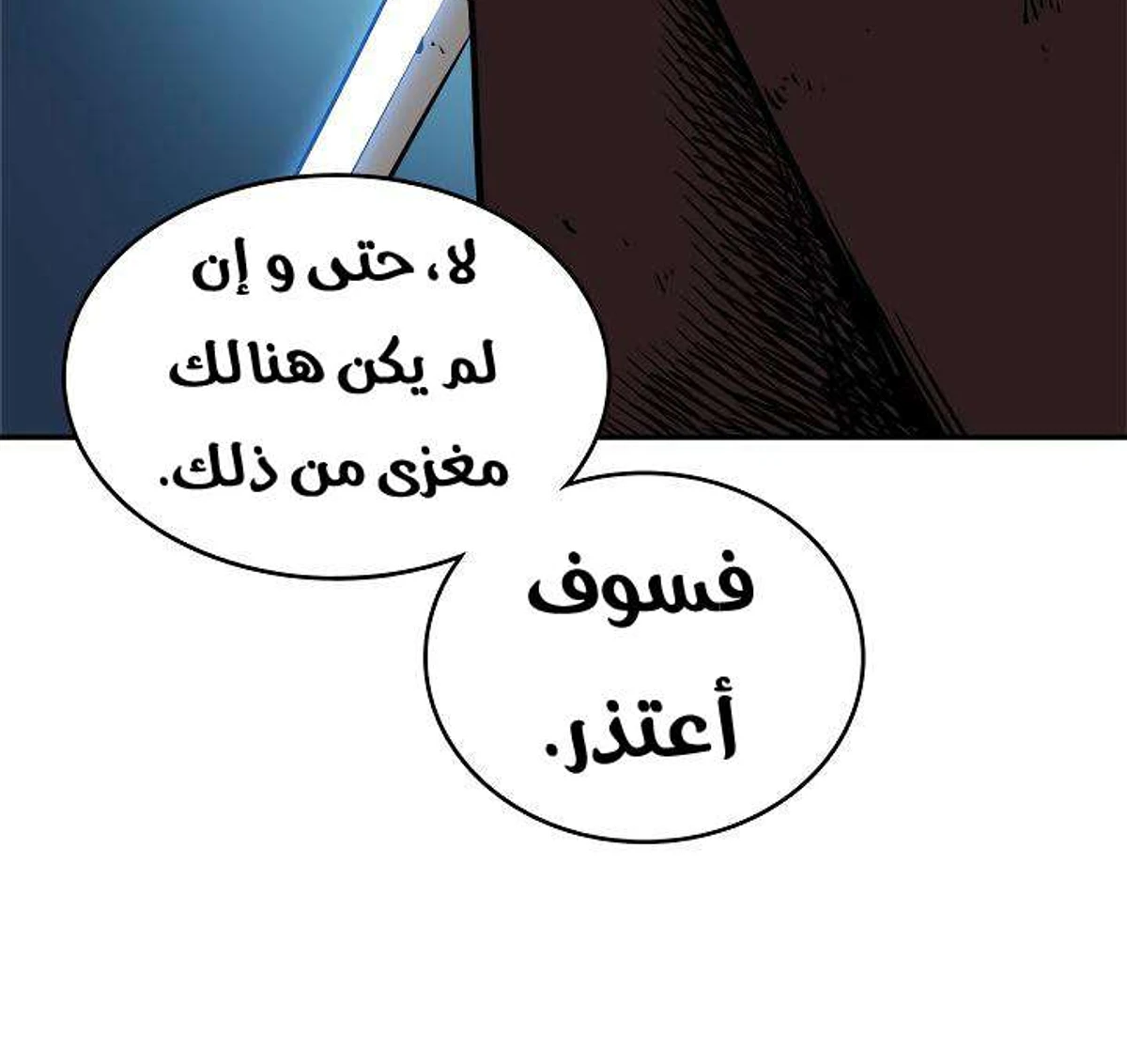 صفحة 76