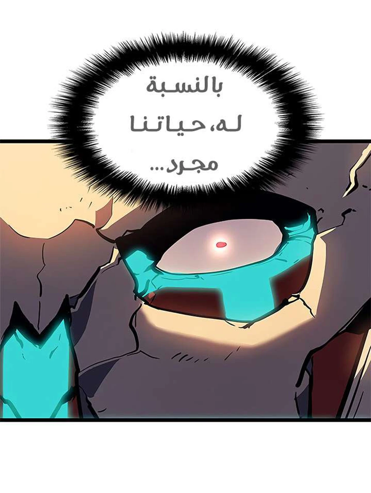 صفحة 46
