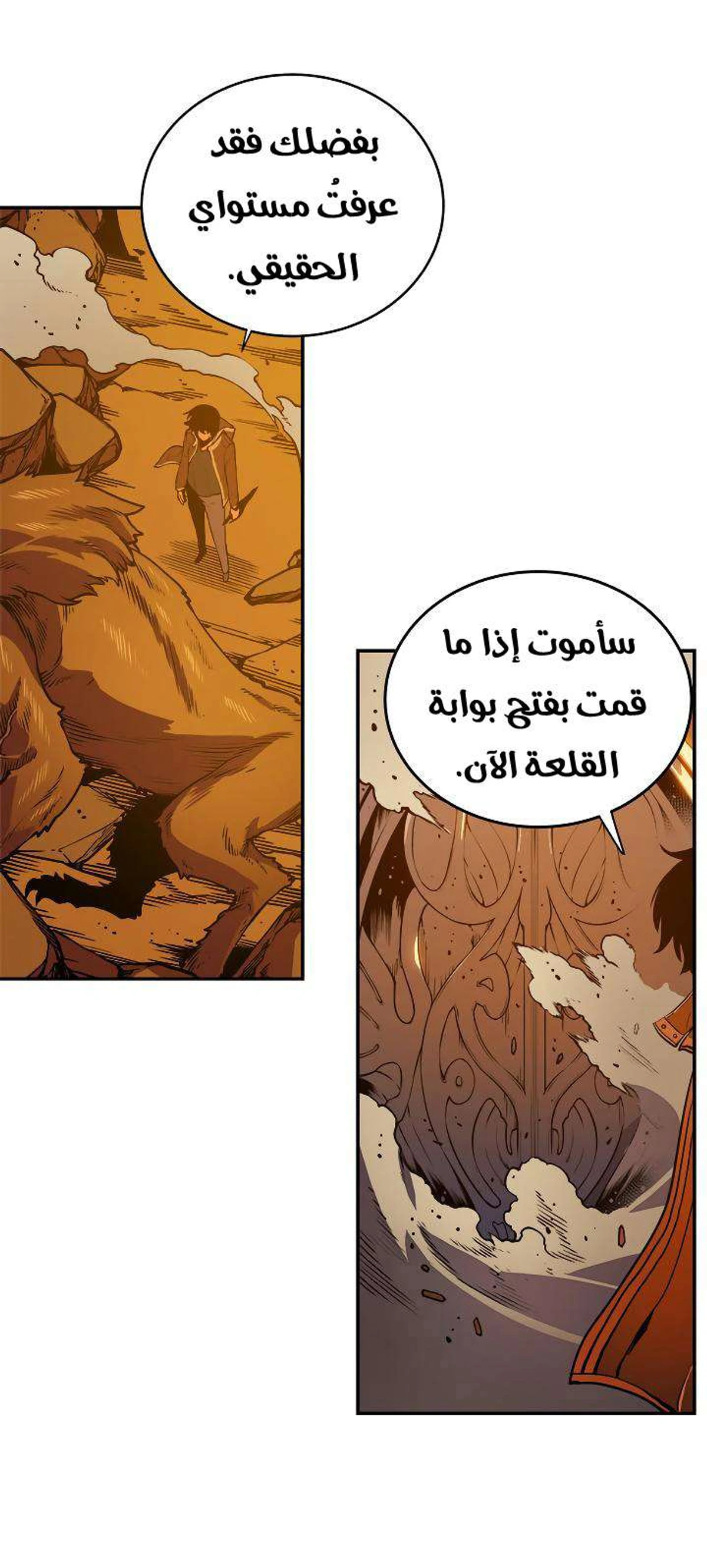 صفحة 67